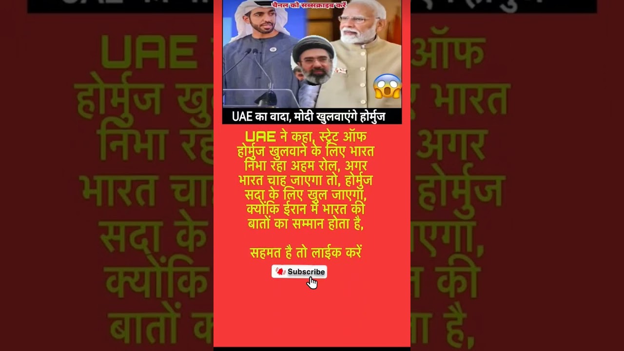 modi ji motivation #motivation #shorts #modiji #viralnews #abnews #yogifacts#trending#explore#ipl