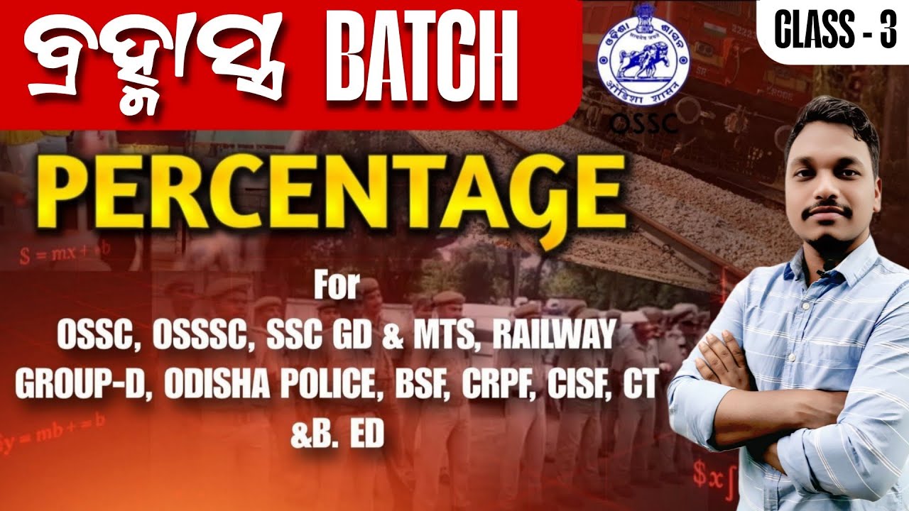 Percentage by mukesh sir//Brahmastra batch by mukesh sir//#mathsbeginning#maths #viralvideo#batch 