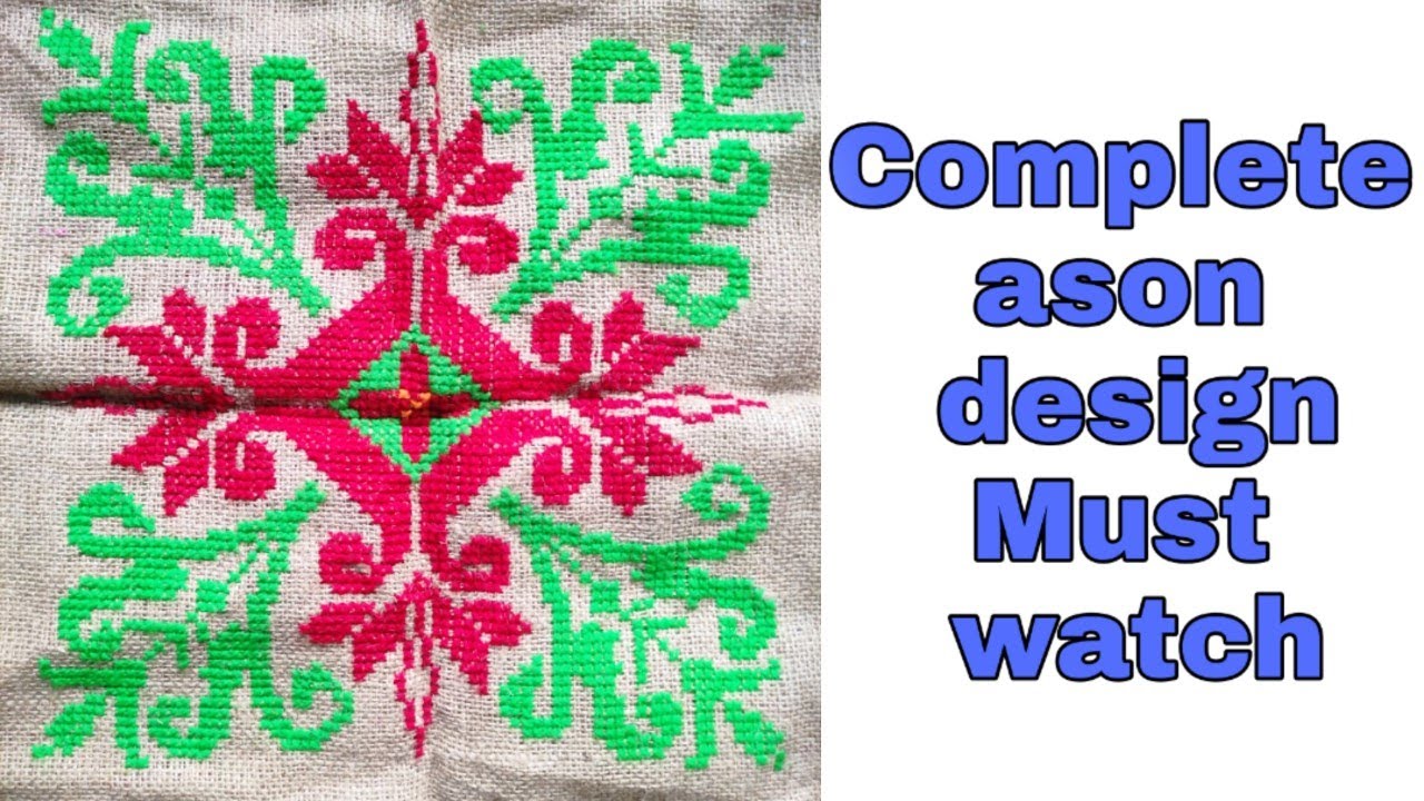 How to make bhorat ason design | woolen sitting mat design | stitch woolen ason,rugs,tablemat design