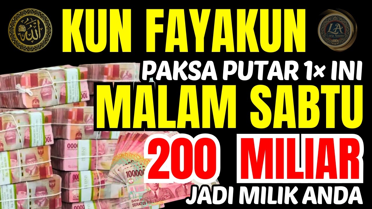 PUTAR SESUDAH SUBUH, REZEKI MENGALIR TIADA HENTI | PUTAR SEKARANG REZEKI DATANG DARI SEGALA PENJURU