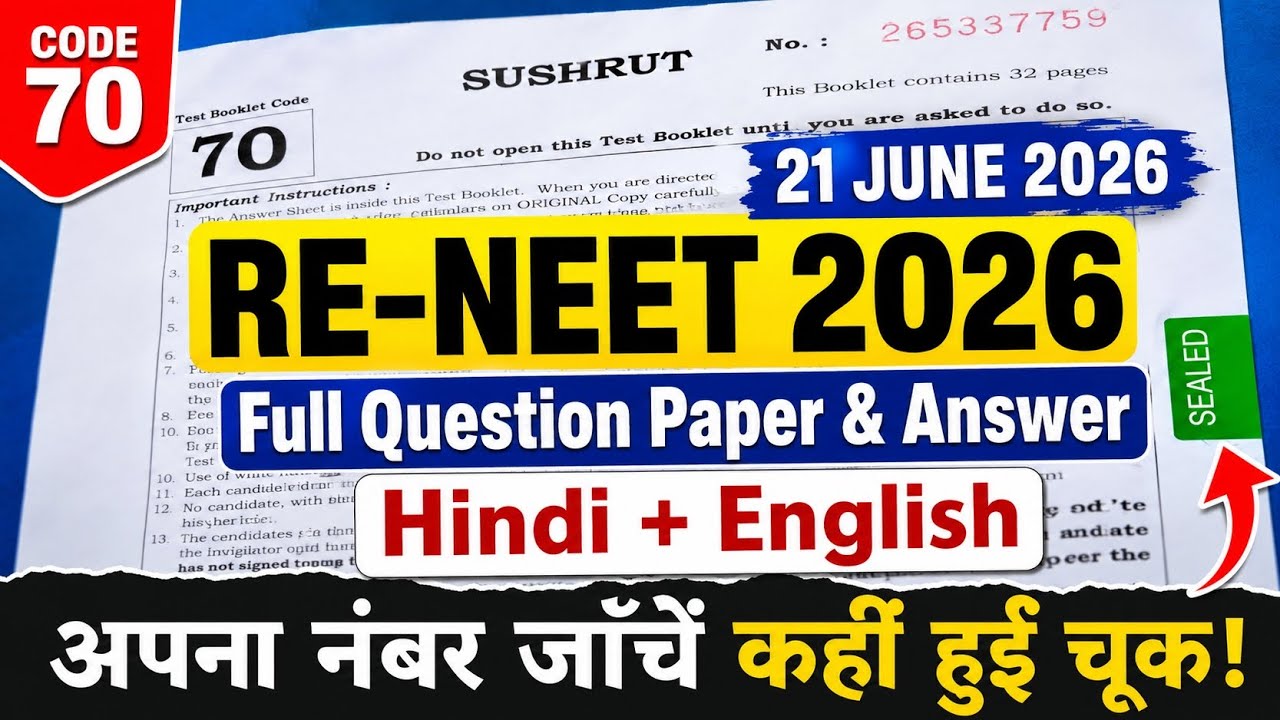 JUNE 21 2026 RE-NEET//🔥RE-NEET Paper Code 70//RE-NEET UG QUESTION PAPER 2026 Full Solution//#neet...