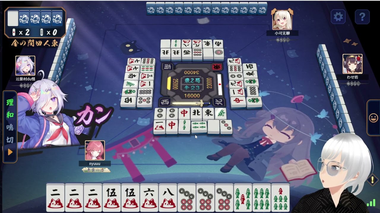 【雀魂】とにかく毎日やる麻雀【1805日目】