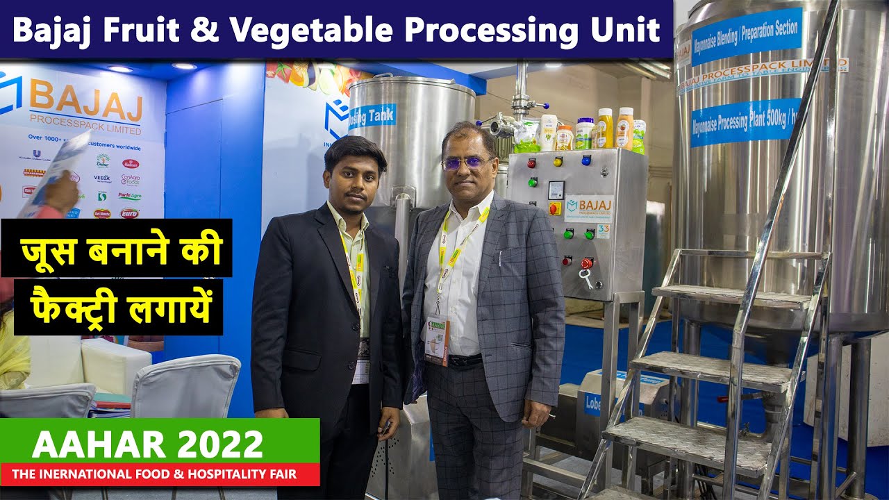 फल और सब्जियों से होगी लाखों की कमाई | fruit & vegetable processing unit | Bajaj Processpack Limited