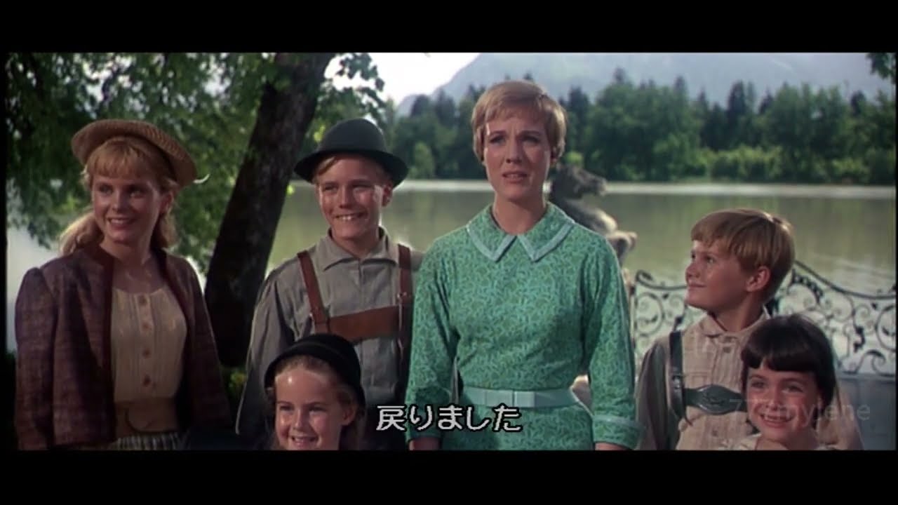 Something Good / The Sound of Music (Movie Clip)　サウンド・オブ・ミュージック（映画）/ 何かよいこと