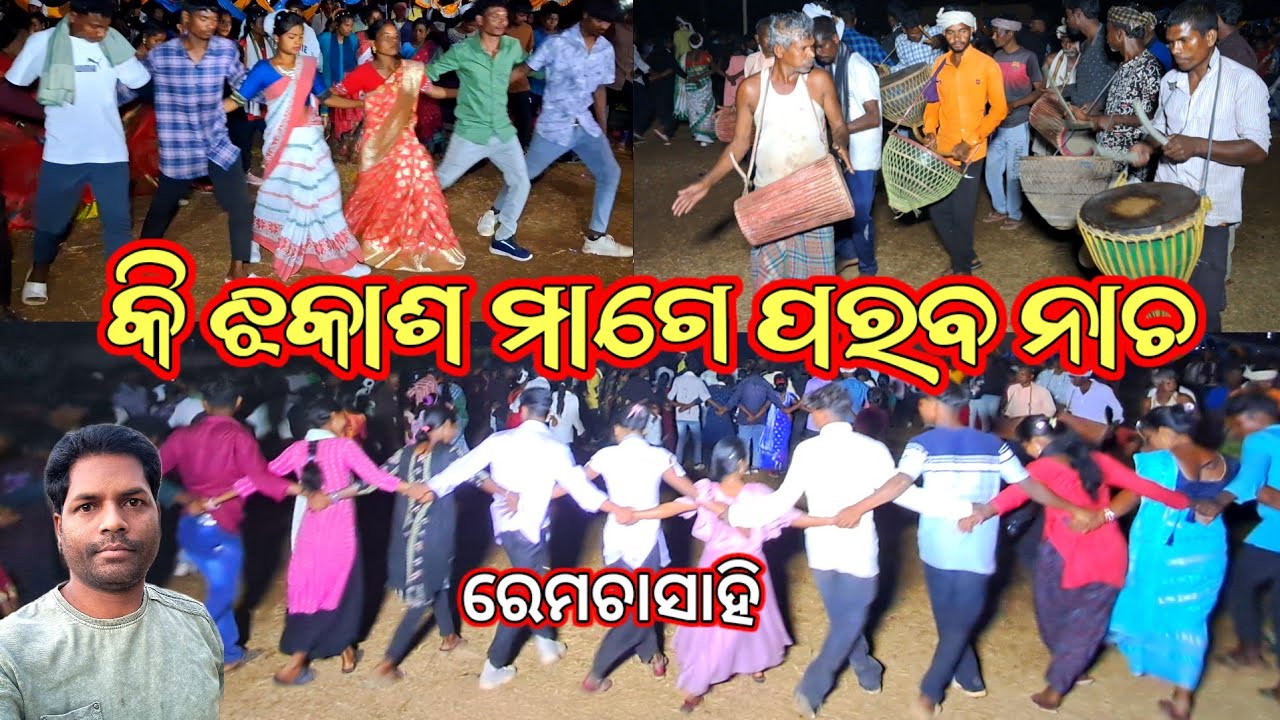 Remchasahi Mage Parab 2026 | Mage Parab ho Song 2026 | Ho Munda Traditional Dance |