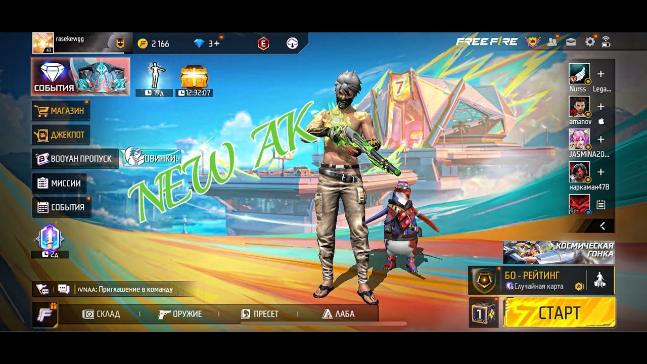 🛑 АПАЕМ В РЕЙТИНГ В ФРИ ФАЕР #freefire #ffstream #ff