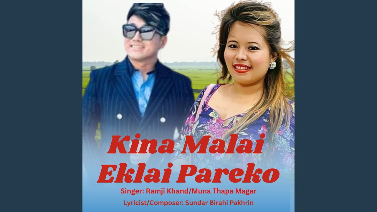 Kina Malai Eklai Pareko