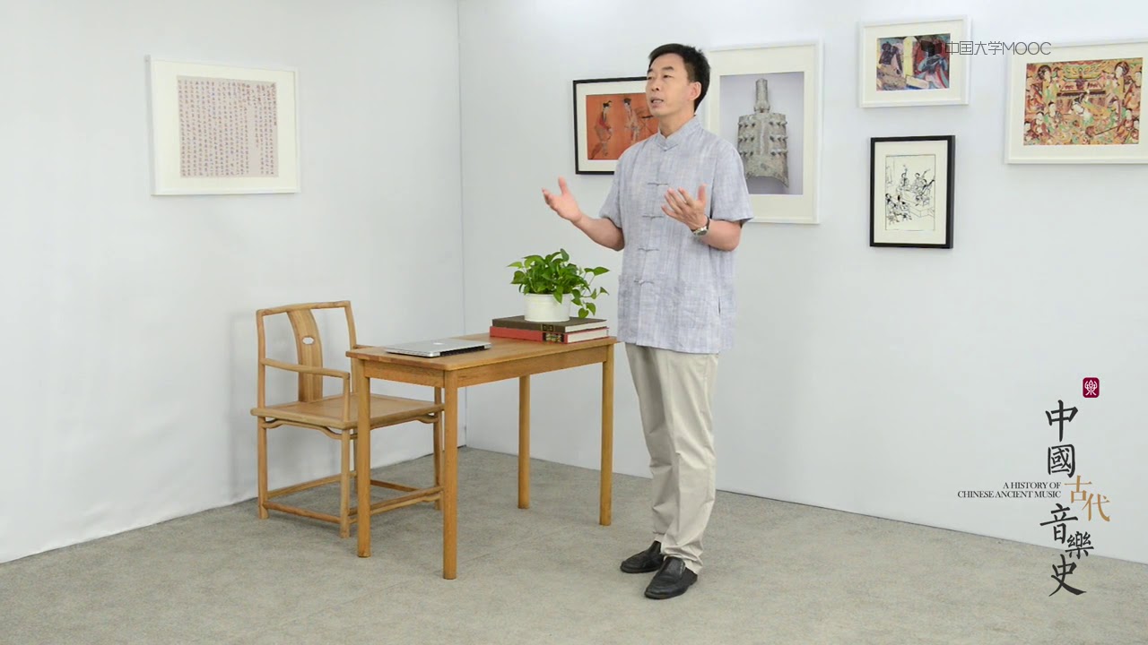 4 5乐律理论与音乐思想