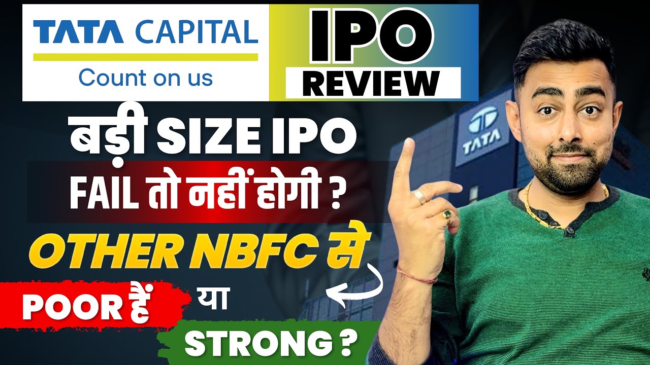 Tata Capital IPO Review | NBFC Sector | Jayesh Khatri