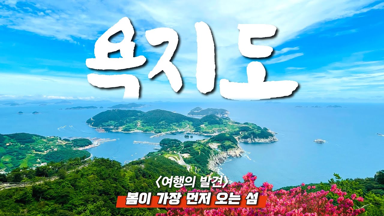 건설 기간만 10년, 3개의 출렁다리 해안 트레킹 - 누구나 갈 수 있는 숨은 절경 | 원조 충무김밥
