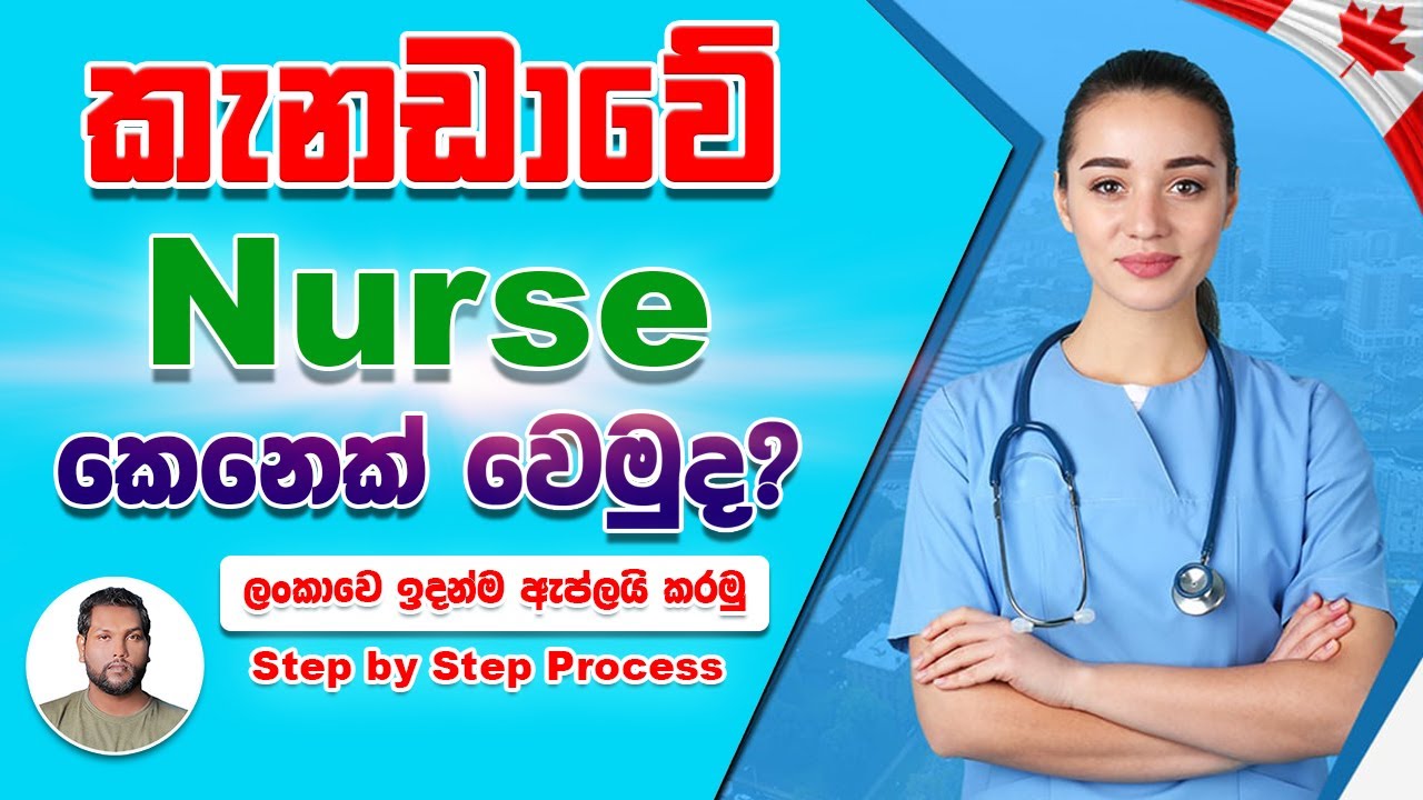 How to become a nurse in Canada | Nursing process in Canada | Becoming an RN in Canada | SL TO UK