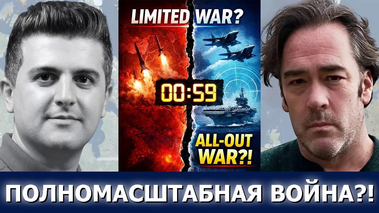 Патрик Хеннингсен: Это не ограничится — началась полномасштабная война США и Ирана