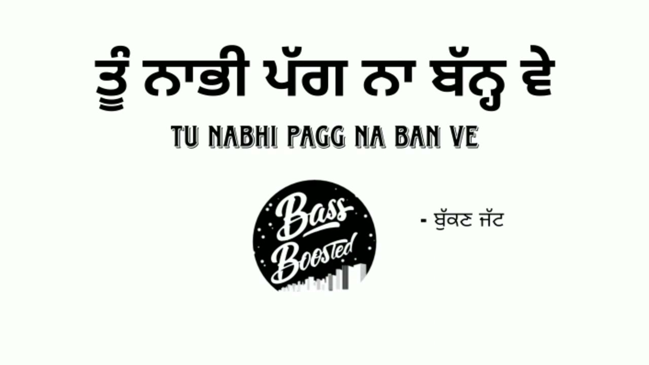 Tu Nabhi Pagg Na Ban Ve - Bukan Jatt (Bass Boosted)