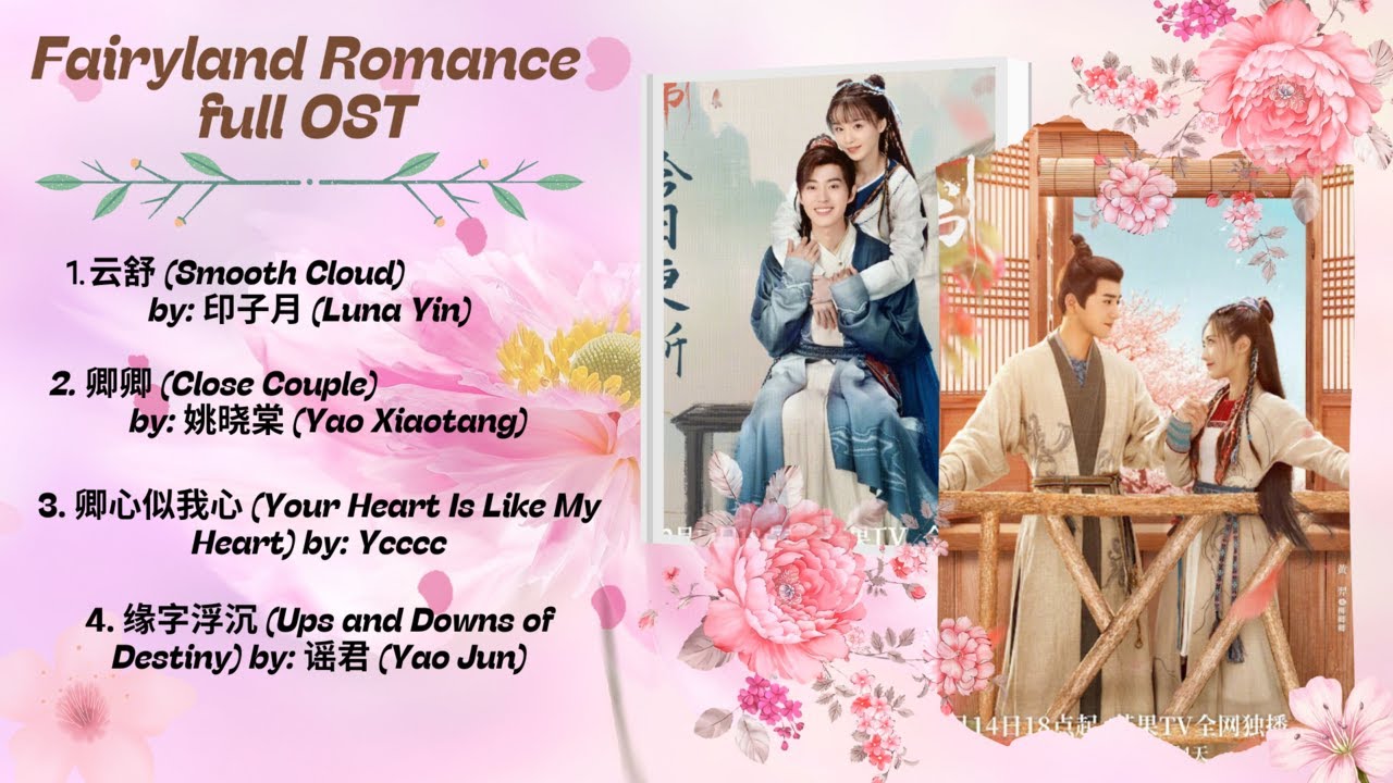Fairyland Romance Full OST