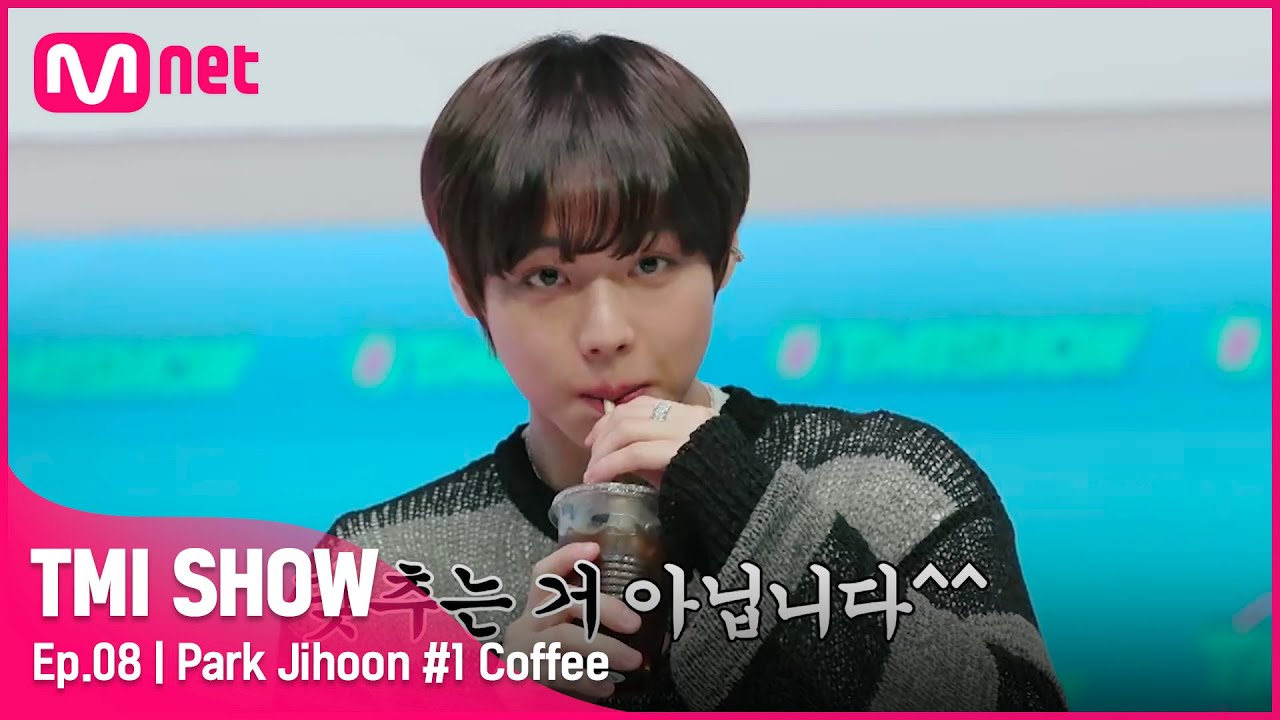 [ENG] [TMI SHOW/8회] 