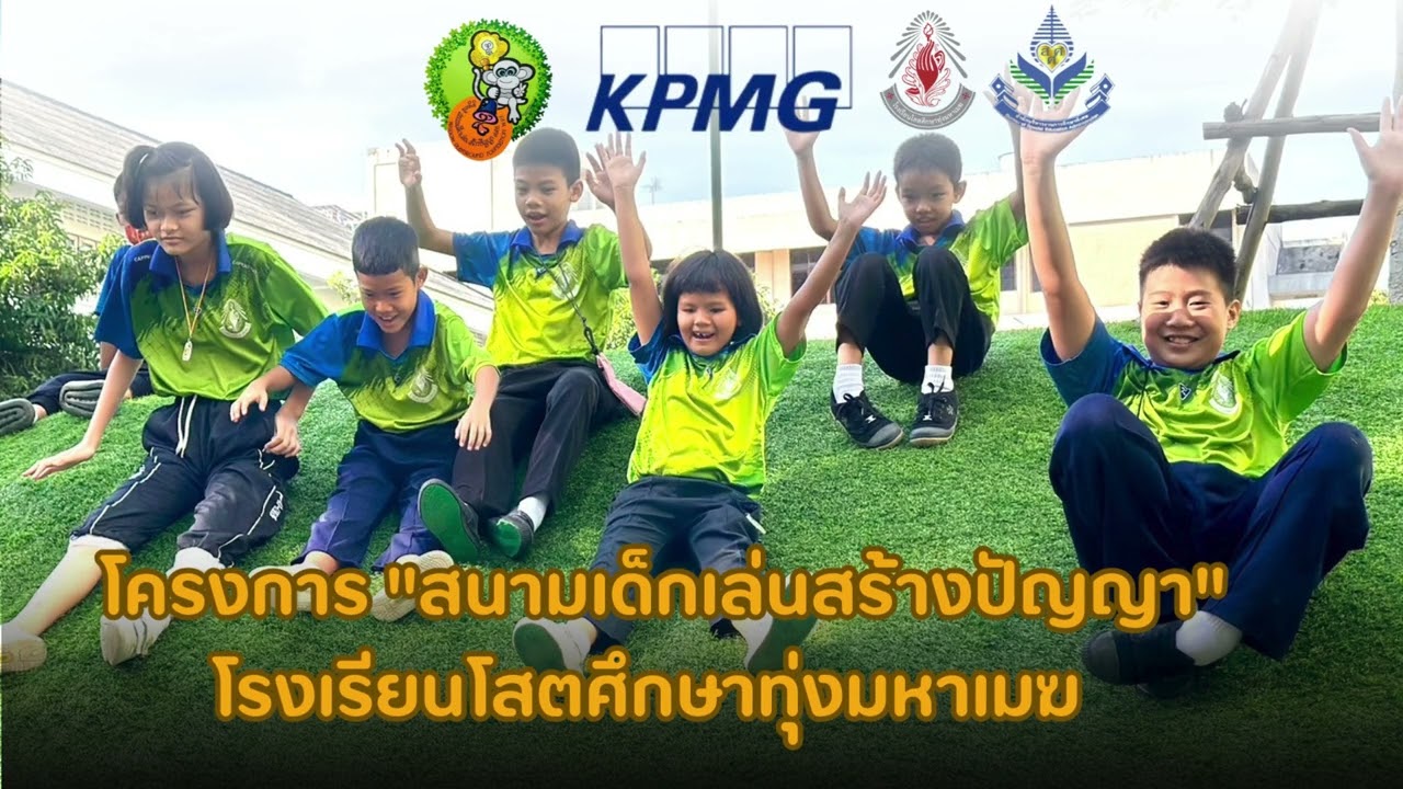 VTR โรงเรียนโสตศึกษาทุ่งมหาเมฆ 2568