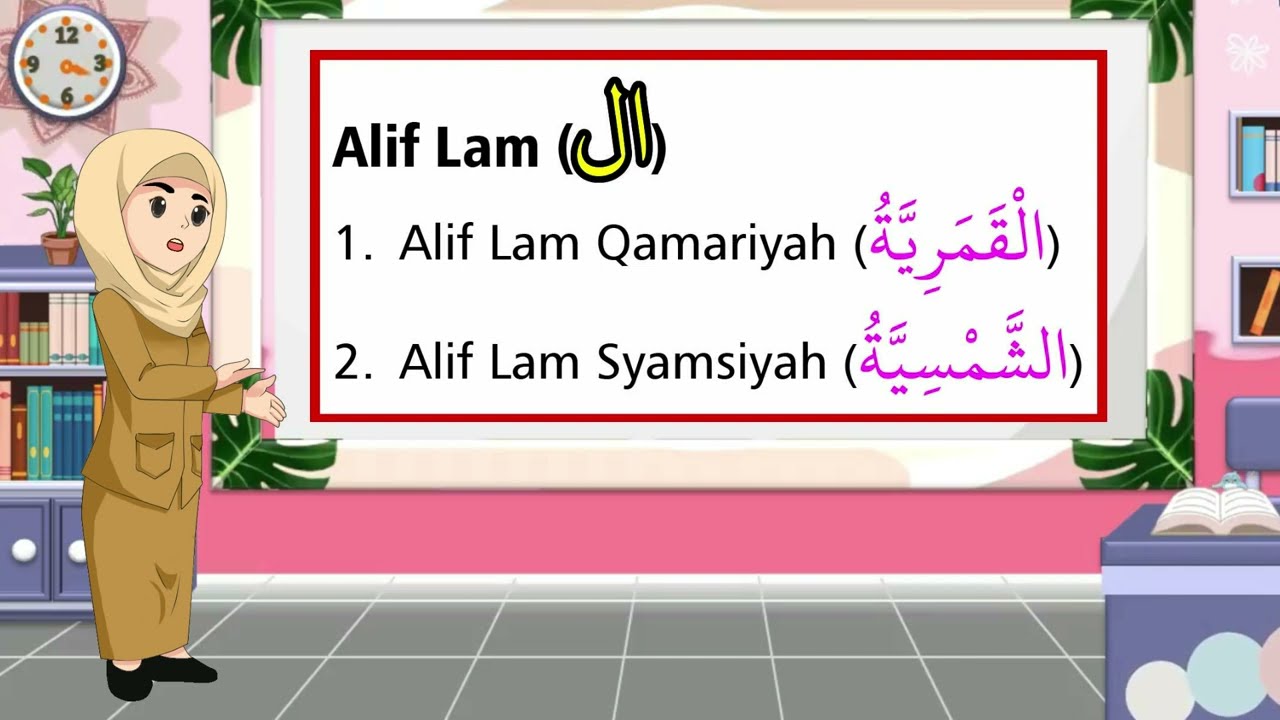 Hukum Bacaan Alif Lam Qamariah & Syamsiyah - BACA TULIS AL QUR'AN (BTQ)