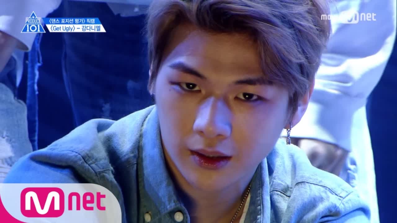 PRODUCE 101 season2 [단독/직캠] 일대일아이컨택ㅣ강다니엘 - Jason Derulo ♬Get Ugly @댄스_포지션 평가 170517 EP.7