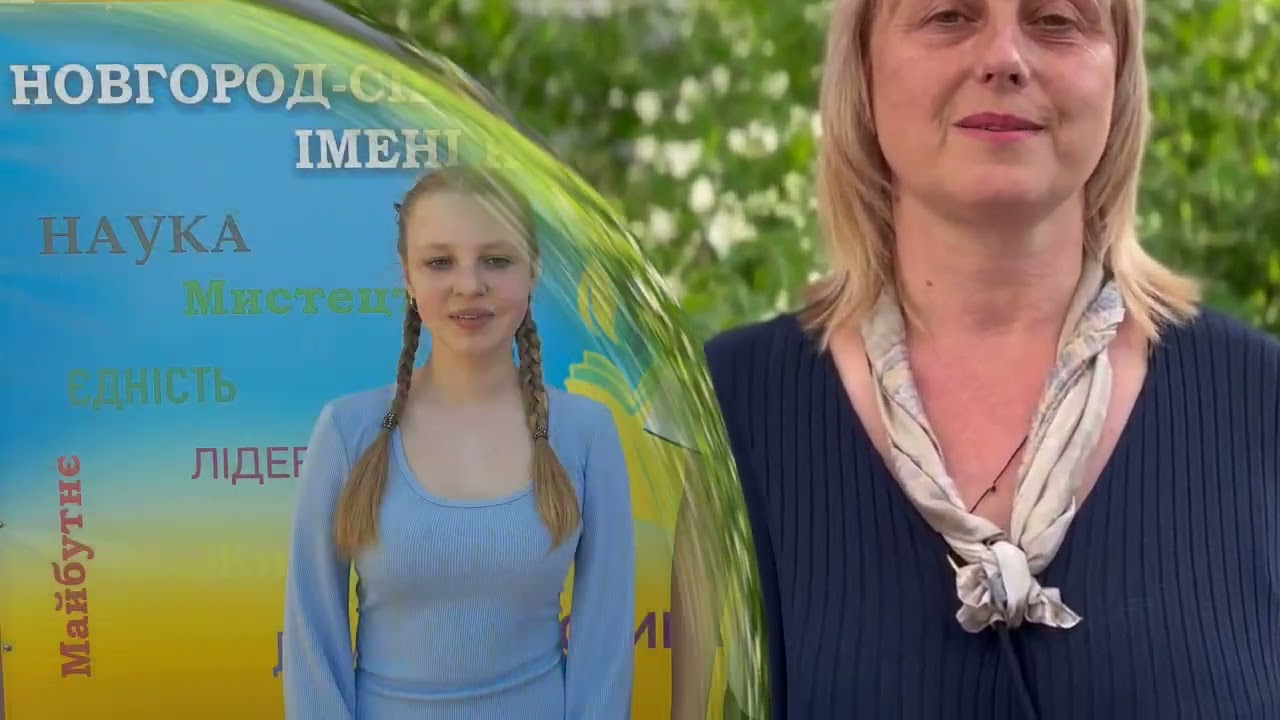 Останній дзвоник 2024