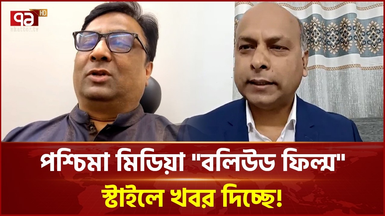 যেভাবে  