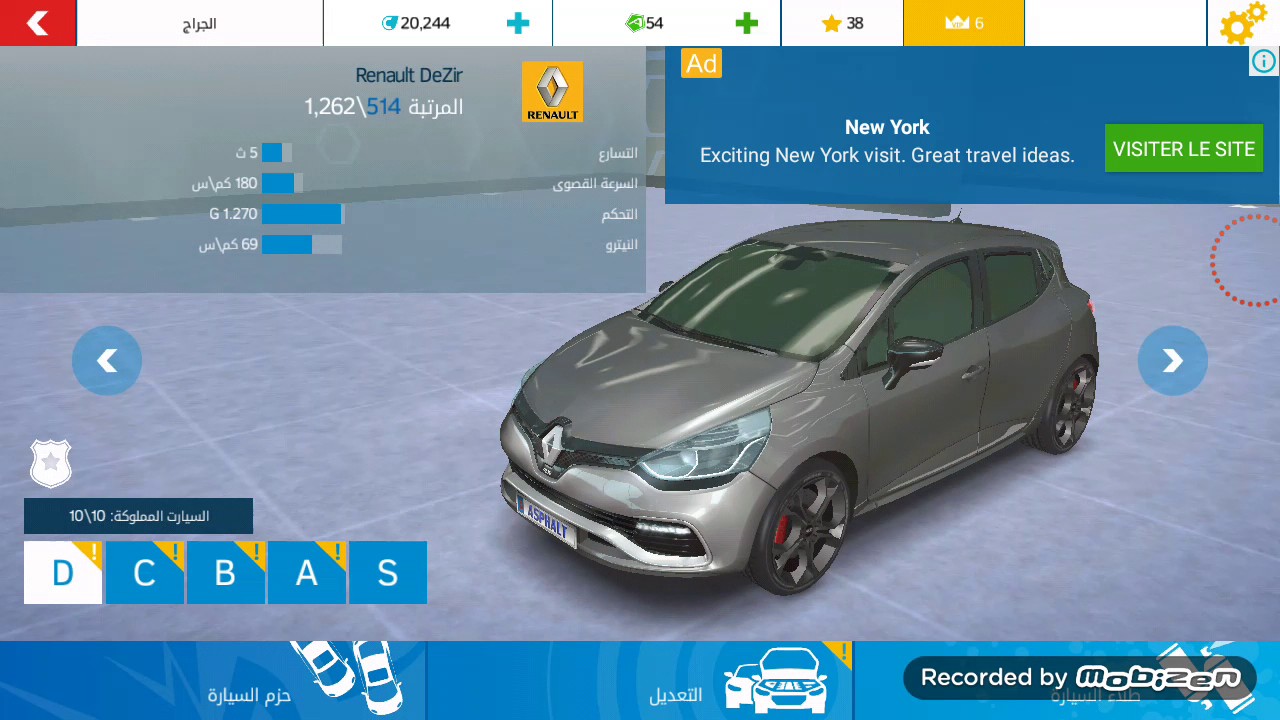 Asphalt nitro all cars (1.6.0g)