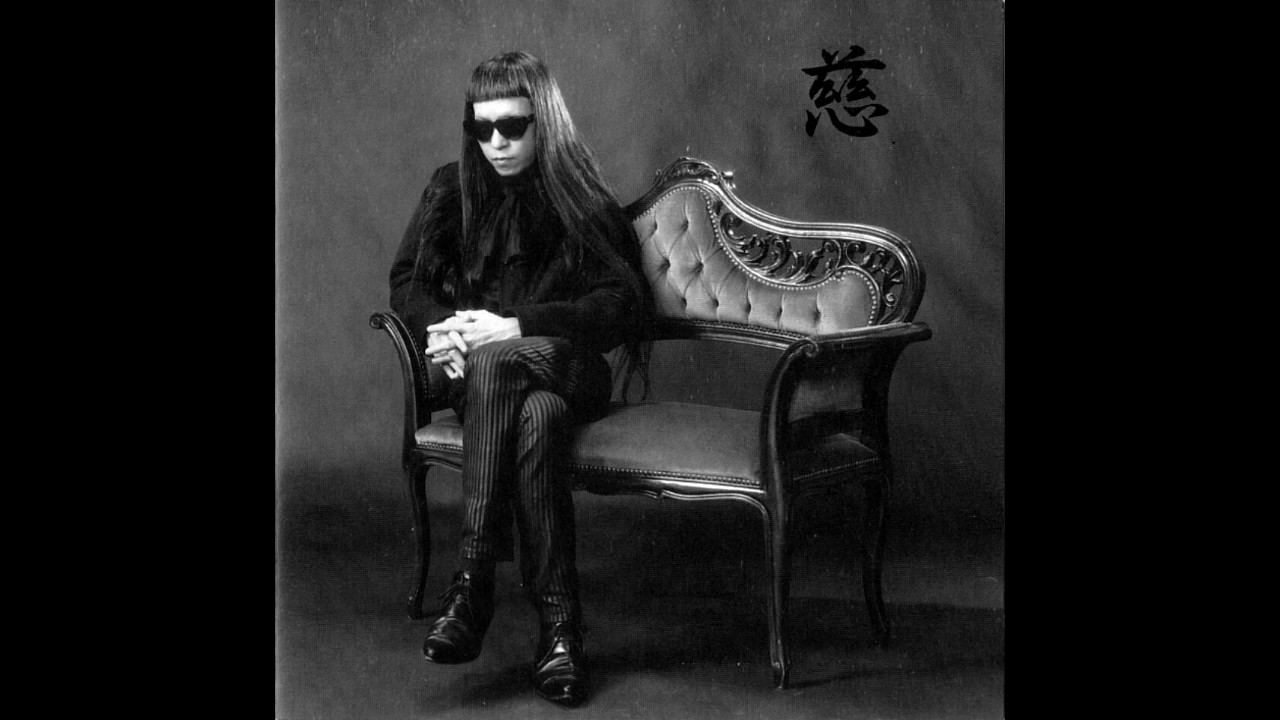 Keiji Haino | 慈 = Affection [1992, album]