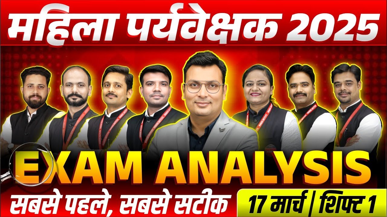 MP Mahila Paryavekshak | Exam Analysis 2025 | 17 March Shift 1 Paper B Analysis | WiNNERS Institute