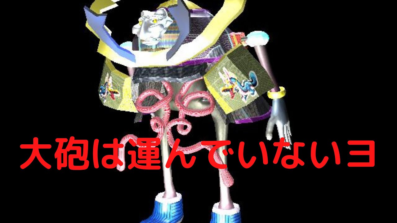 ガーラット型　＃蒸気機関車　＃S/L