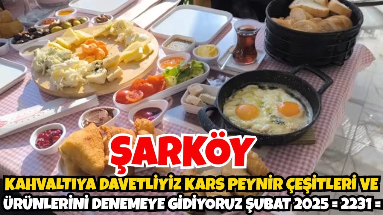 KAHVALTIYA DAVETLİYİZ KARS PEYNİR &Ccedil;EŞİTLERİ VE &Uuml;R&Uuml;NLERİNİ DENEMEYE GİDİYORUZ ŞUBAT 2025  = 2231 =