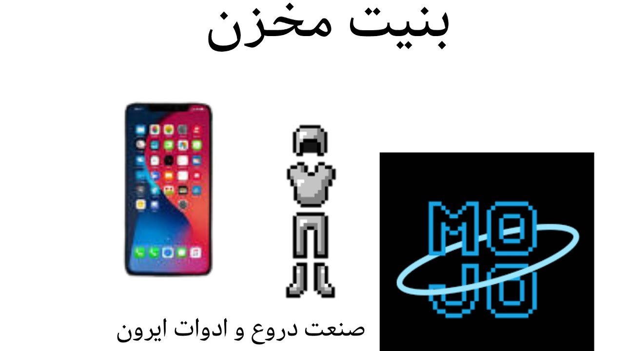 رمضان كرافت #2 