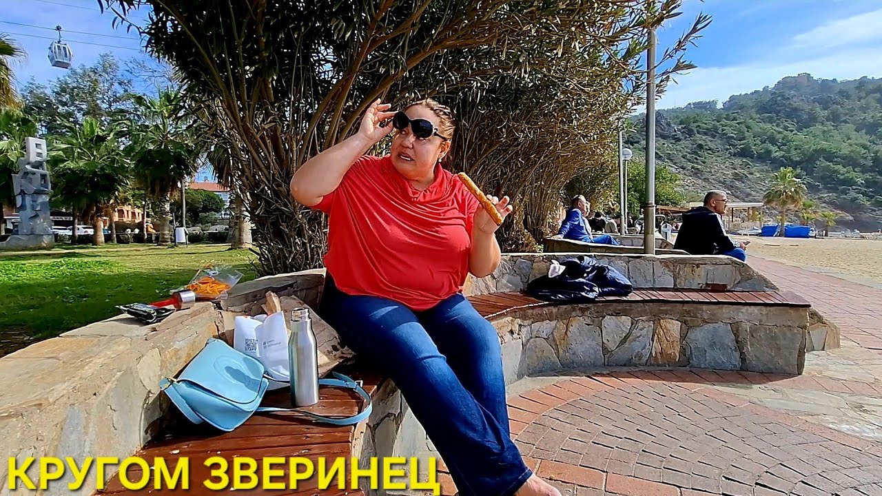 ИНТЕРЕСНЫЙ ВЛОГ❤️‍🔥АЛАНЬЯ ТУРЦИЯ🇹🇷ЖИВАЯ ЖИЗНЬ 