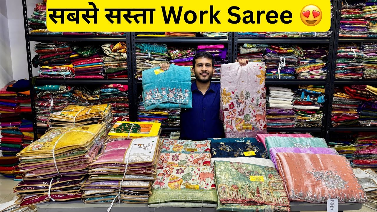 सबसे सस्ता Work Saree 😍 | Surat Saree Wholesale Market | Saree Manufacturer In Surat