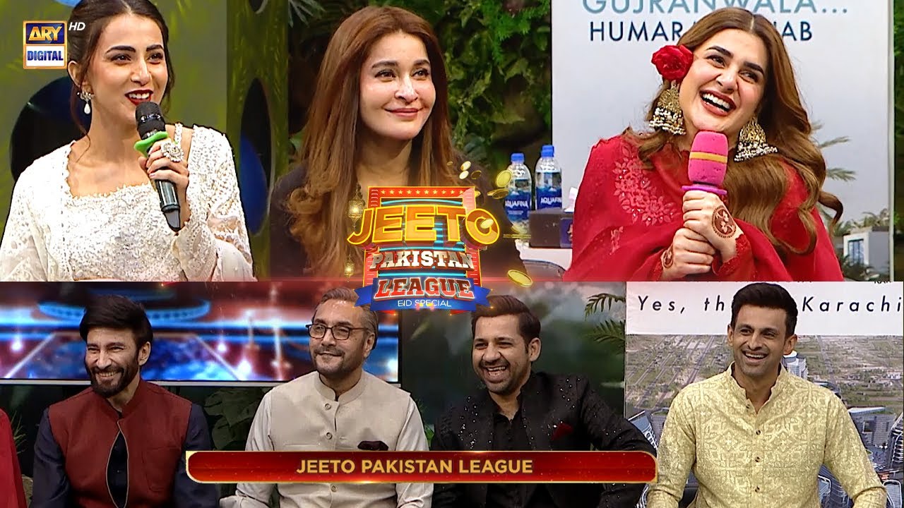 Jeeto Pakistan League Eid Special | PROMO | ARY Digital