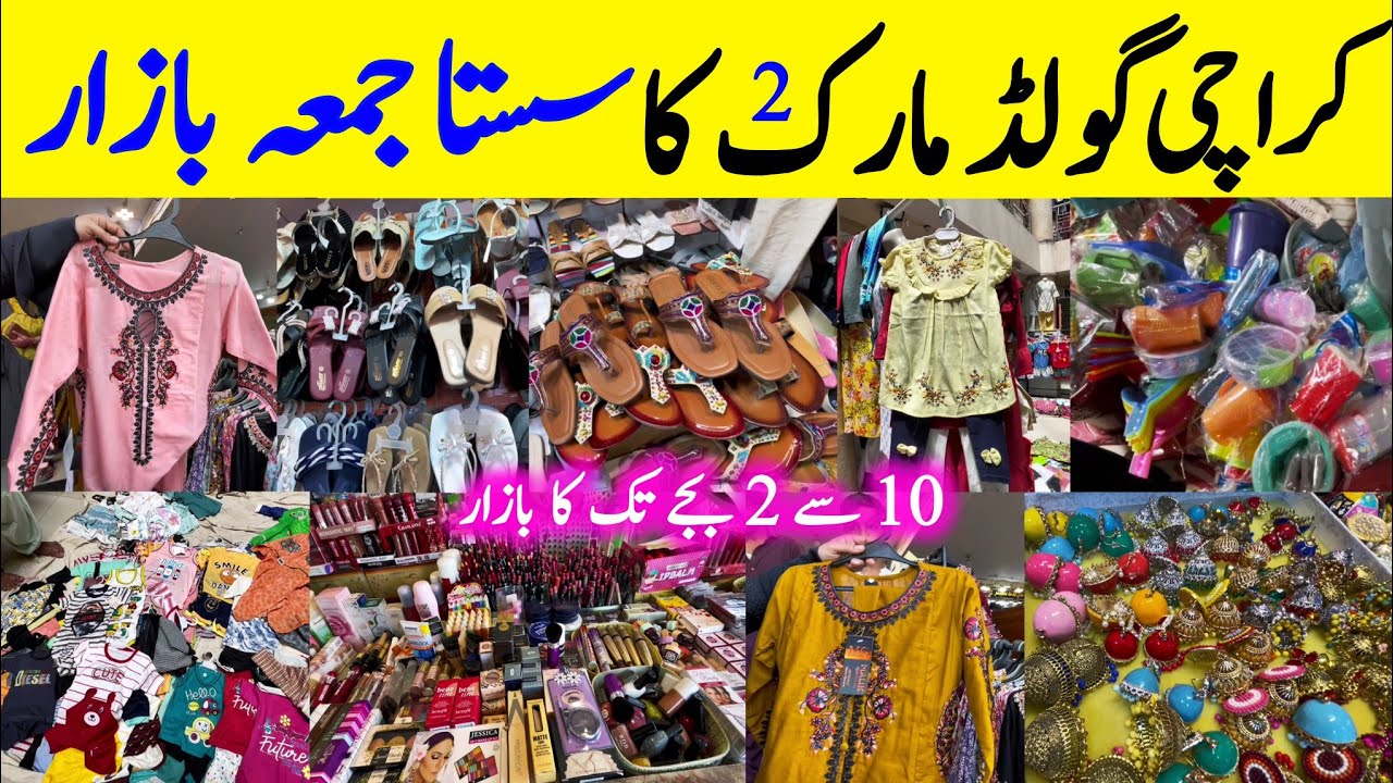 Gold Mark Jummah Bazaar DHA Karachi 2024 Latest Update | Ladies branded readymade suite Footwear