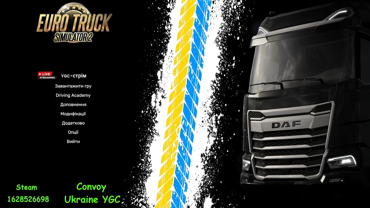 Етер по Euro Truck Simulator 2