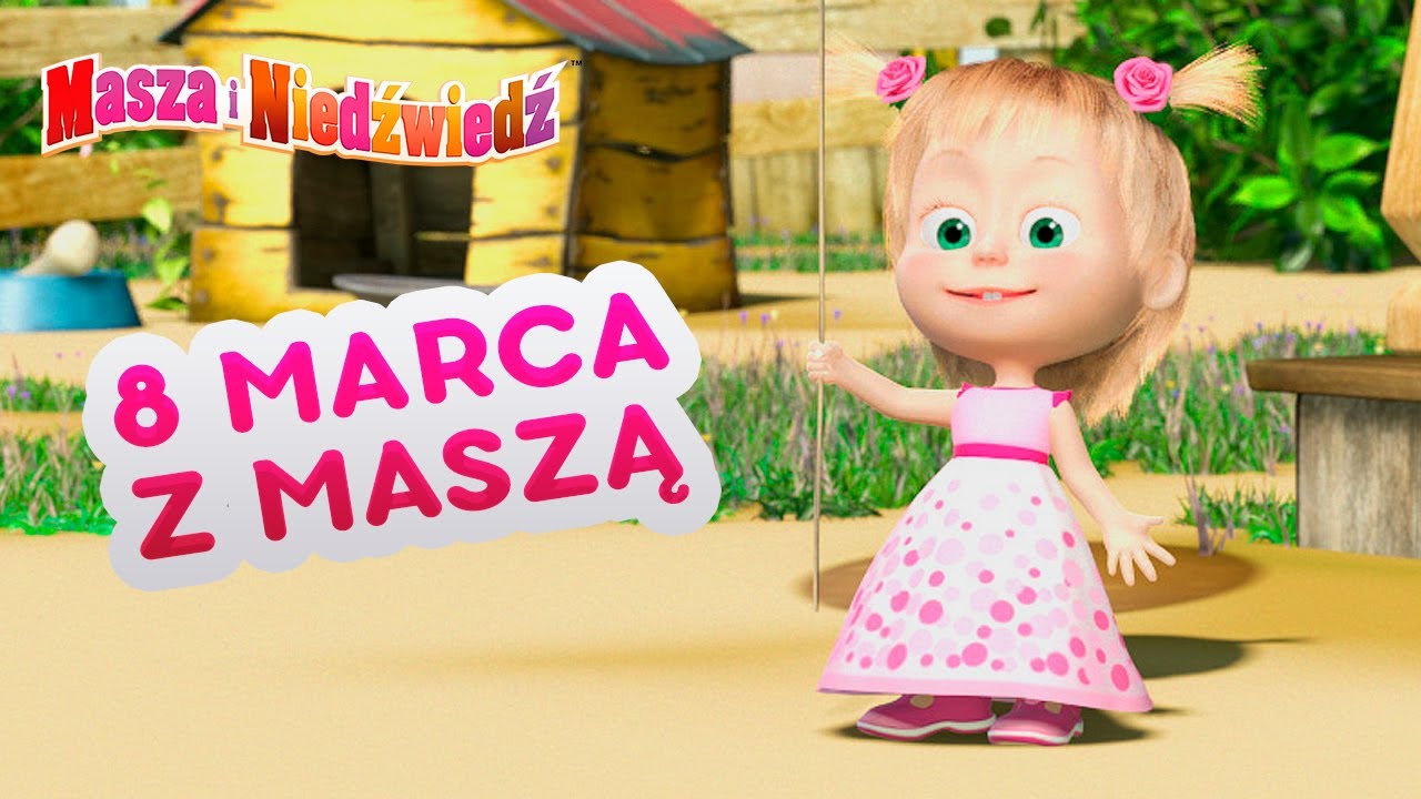 Masza i Niedźwiedź🌺👱‍♀️🌼 8 marca z Maszą🌼👱‍♀️🌺 Dzień Kobiet