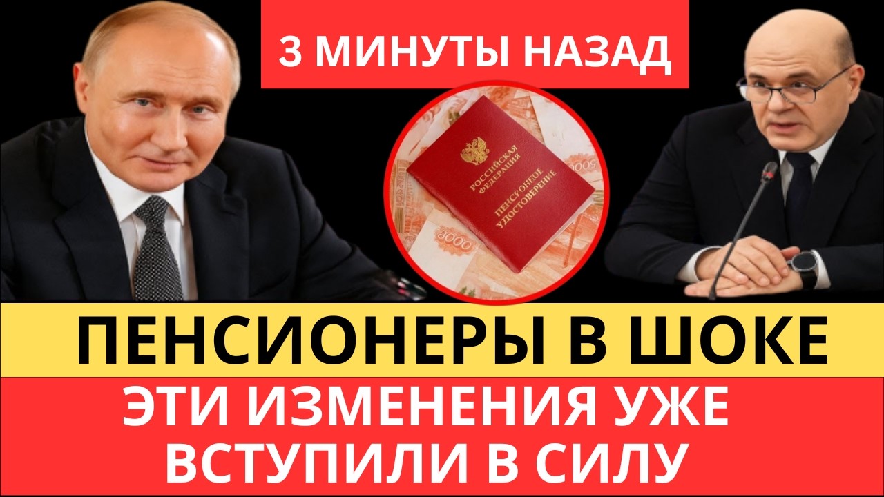 Юрист по пенсиям раскрыл правду о коммунальных платежах в 2026 году