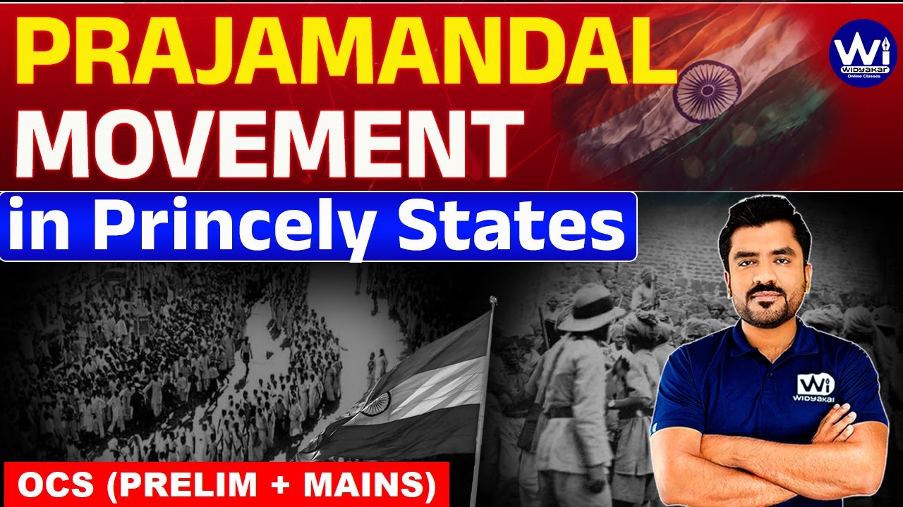 PRAJAMANDAL MOVEMENT IN PRINCELY STATES | HISTORY | OPSC OCS PRELIM + MAINS | #OAS #ocs