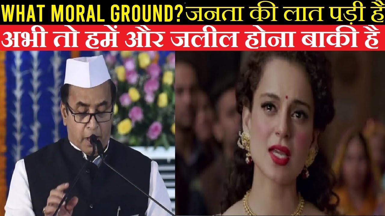 Anil Deshmukh says, he resigned on moral grounds. Sanjay Raut should resign on oral grounds.