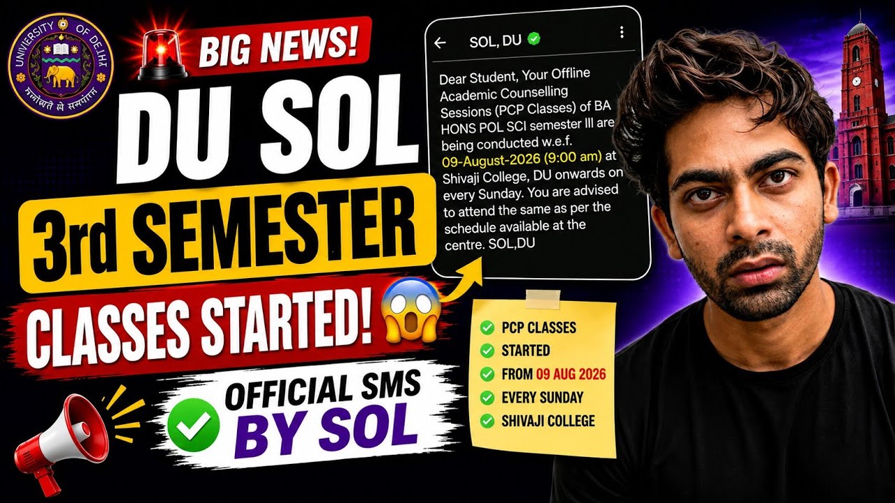 🔥Big News! DU SOL 3rd Semester 2026: Classes Started Official SMS by SOL | Latest Update! Check SMS