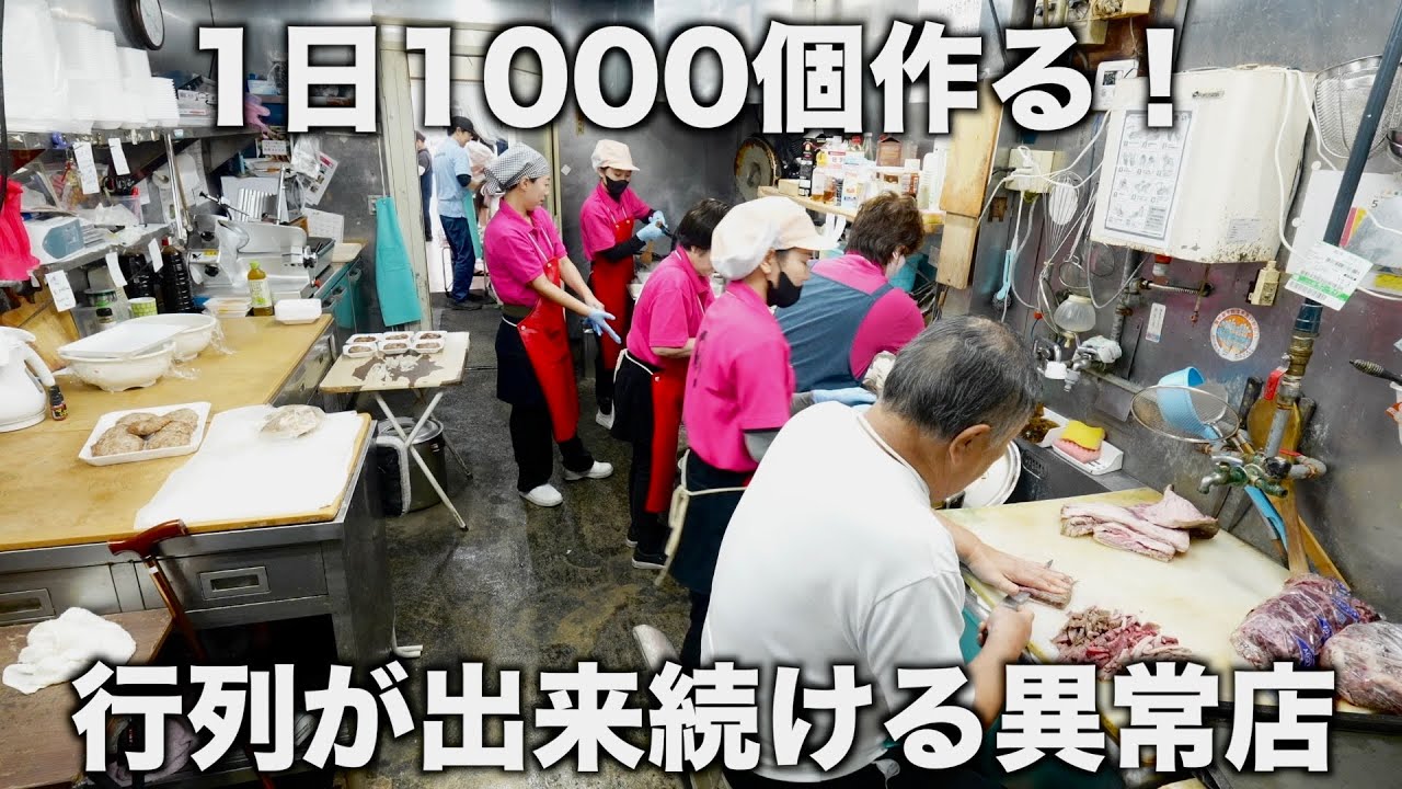 富山）１日1000食⁈圧倒的な種類と異次元な大ボリュームの肉とハンバーグを提供する老舗の精肉店に密着取材