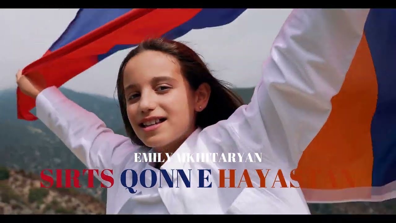 Pepelyan Vocal Studio / Emily Mkhitaryan - Sirts Qonn e Hayastan