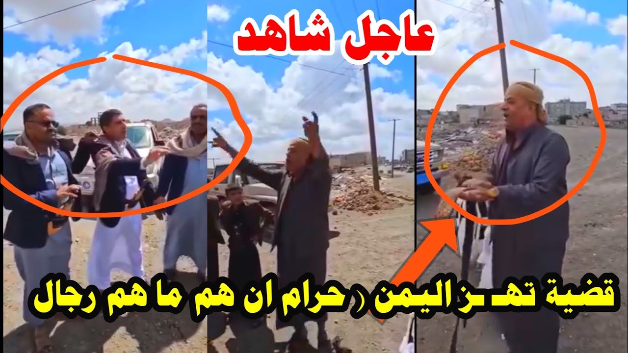 قضـ ـية تهـ ـز كل اهل اليمن..! مع اصحاب الحداء في ذمار شاهد
