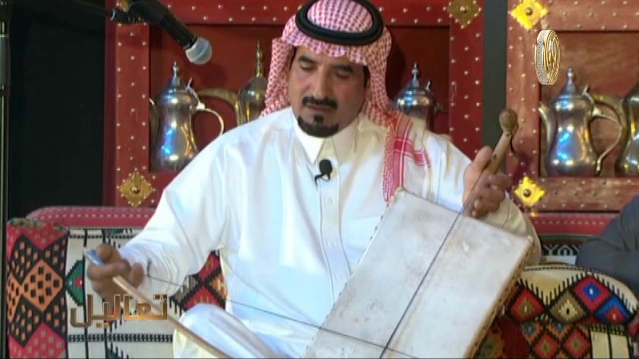 تعاليل - عازف ربابة عبيد الرشيدي -6