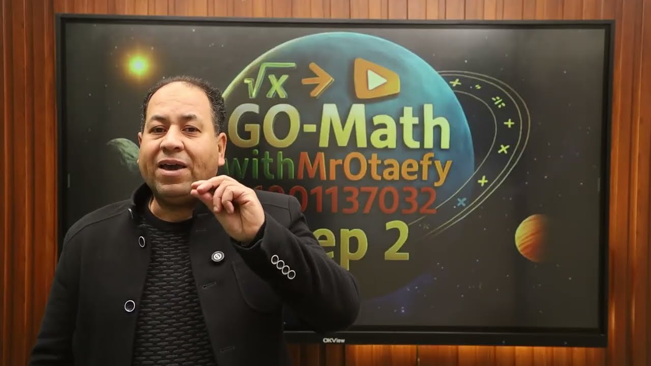 Prep 2 Algebra Final Revision  مراجعة جبرثانية إعدادي ليلة الامتحان