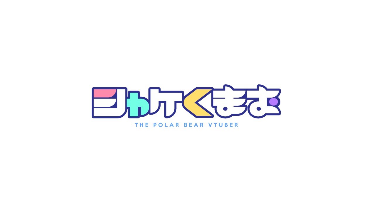 おはいよございますおいそぎですか。