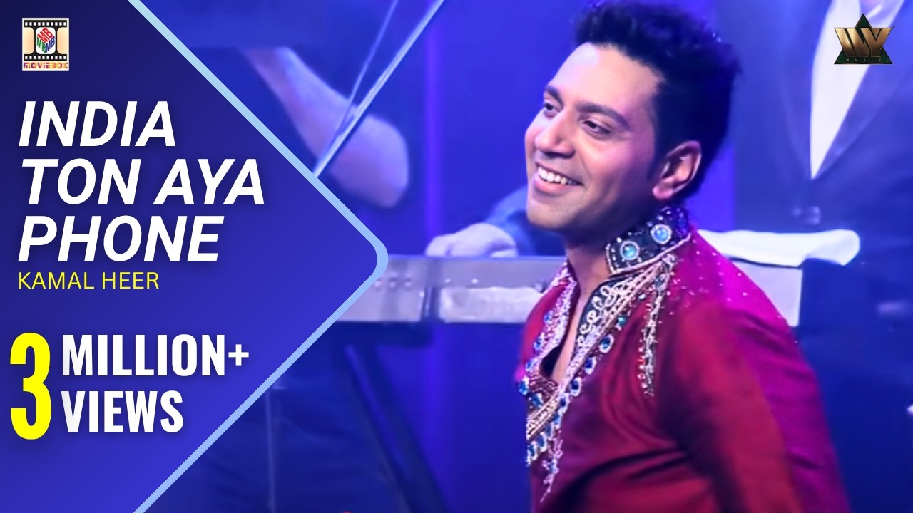 India Ton Aya Phone | Official Video | Kamal Heer | Punjabi Virsa 2011