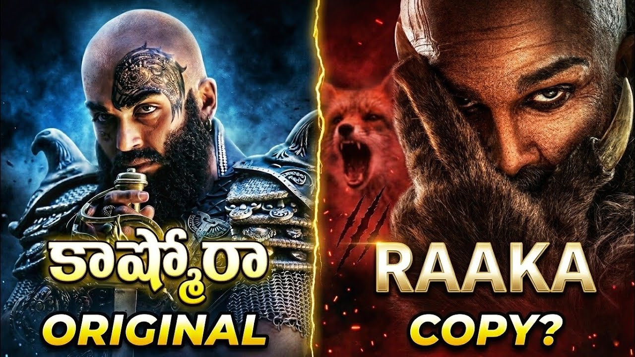 РААКА! Первый взгляд 🔥| Аллу Арджун | РААКА против Кашморы❓| Сила любителя кино