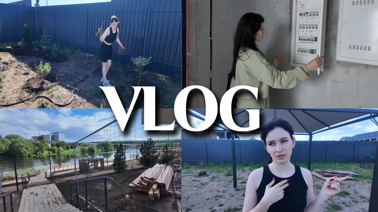 VLOG // ПРИНИМАЕМ ЭЛЕКТРИКУ / САША -ПЛОТНИК / УХАЖИВАЮ ЗА САДОМ / НАПАЛИ ЖУКИ