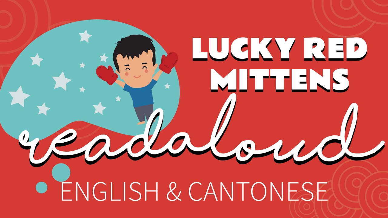 Cantonese English Read-Aloud: Lucky Red Mittens 幸運紅手套 Chinese New Year Children&rsquo;s Story Time 兒童故事時間